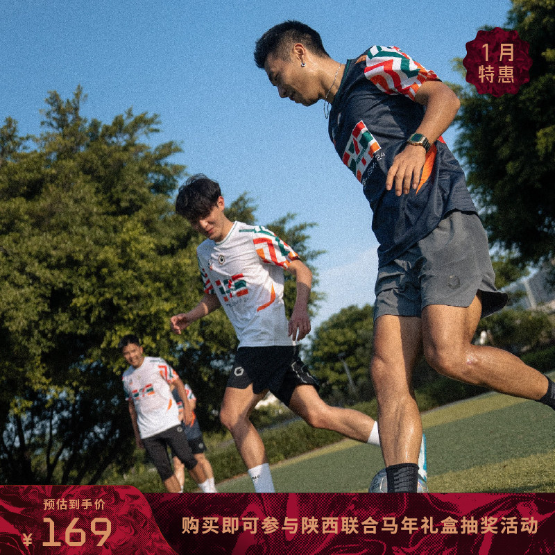 GOINTO 7天24小时足球生活 天天随时想踢球文化移用恶搞球衣,运动/瑜伽/健身/球迷用品,足球服,淘宝优惠券,粉丝福利购,淘宝优惠卷