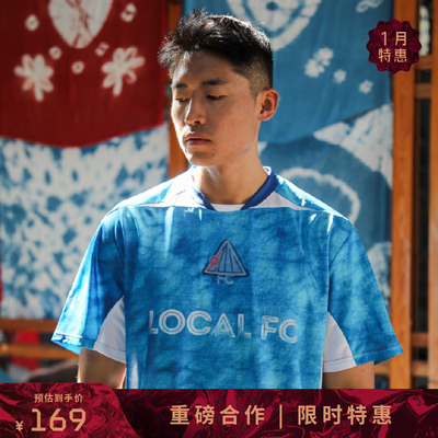 GOINTO极客上阵x虹山FC联名复古球衣民族风潮流短袖球员版足球服