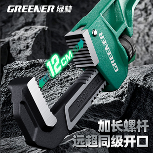 绿林管钳扳手管子钳工业级万能喉钳水管钳子家用管丝钳多功能安装