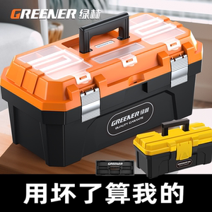工具箱销量NO..1不卖垃圾货！！