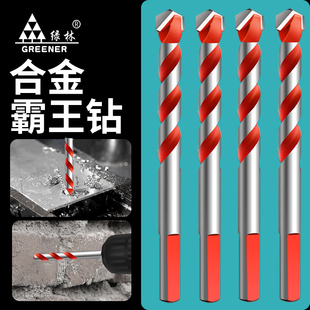 绿林瓷砖打孔钻头玻璃专用开孔大理石混凝土三角手电钻磁打墙水泥