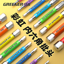 强磁高硬电动螺丝刀手电钻起子机六方披头 绿林彩虹内六角批头套装