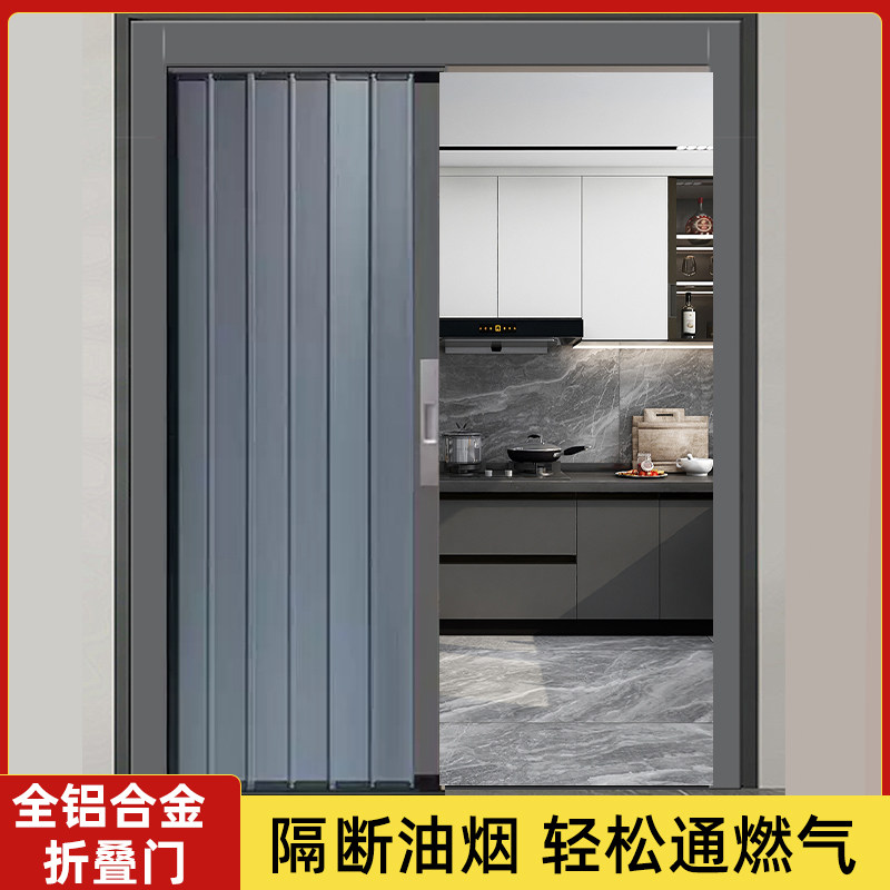全铝合金厨房推拉门折叠隐形门开放式客厅隔断阳台商铺防火伸缩门,全屋定制,厨房门,淘宝优惠券,粉丝福利购,淘宝优惠卷