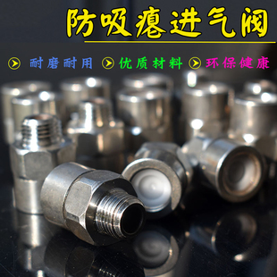4分丝无塔供水器密封容器罐管道防吸瘪回流保护 钢进补气负压阀2
