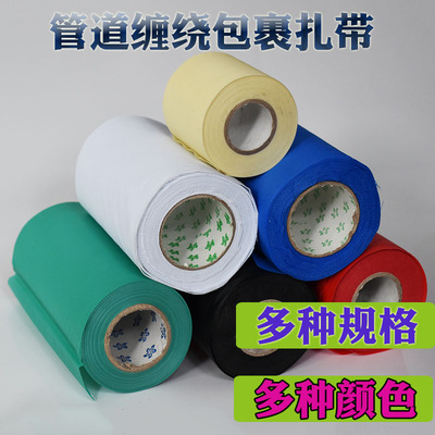 管道包裹装饰缠绕保温棉空调扎带