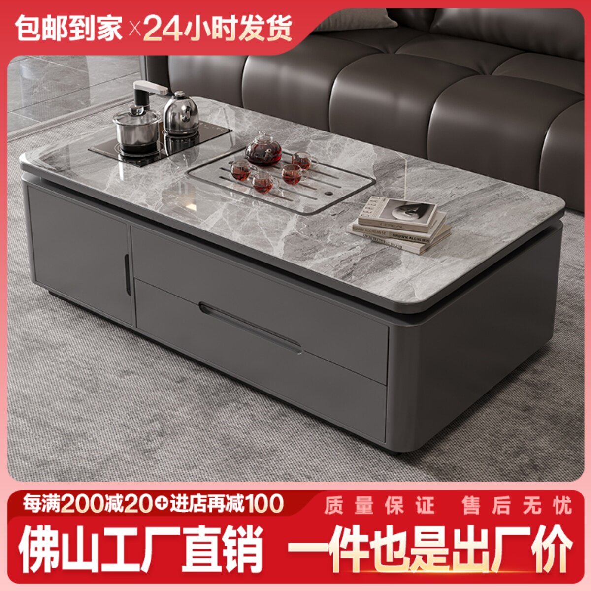 茶几客厅家用带烧水壶一体茶盘岩板功夫茶台多功能泡茶桌2025新款