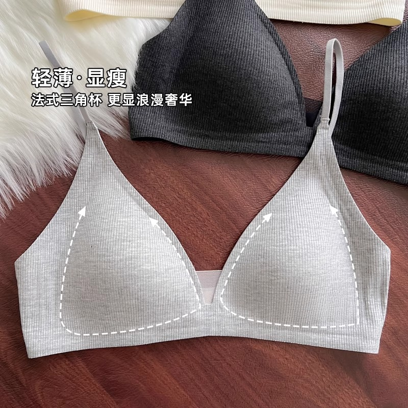 法式无痕深V三角杯内衣女大胸显小细肩带无钢圈美背夏季薄款文胸