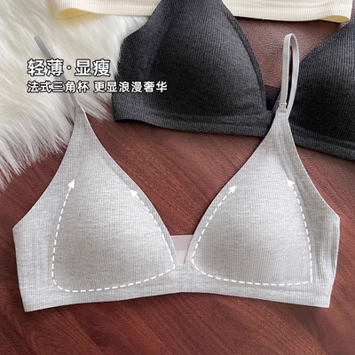 法式无痕深V三角杯内衣女大胸显小细肩带无钢圈美背夏季薄款文胸