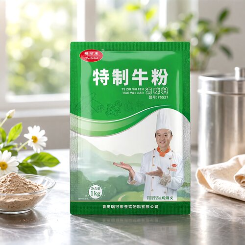 瑞可莱特制牛粉 F5537 增香牛肉香精精粉 汤底包子馅料调味 1000g
