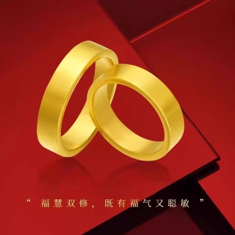 【水贝黄金】古法素圈戒指金包银简约时尚平安无事情侣对戒指环