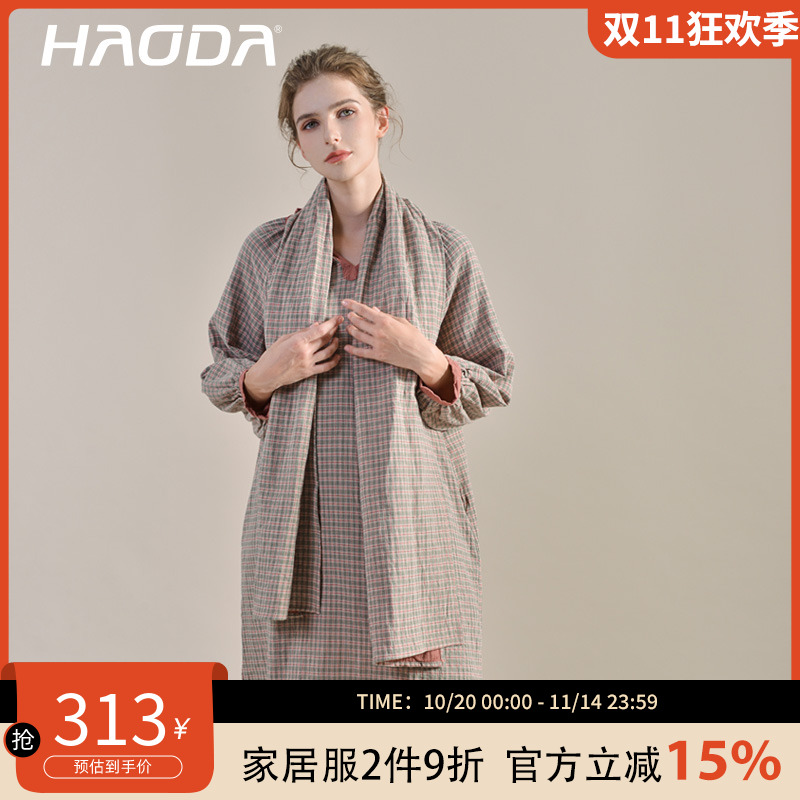 昊达睡衣纯棉长袖可外穿家居服