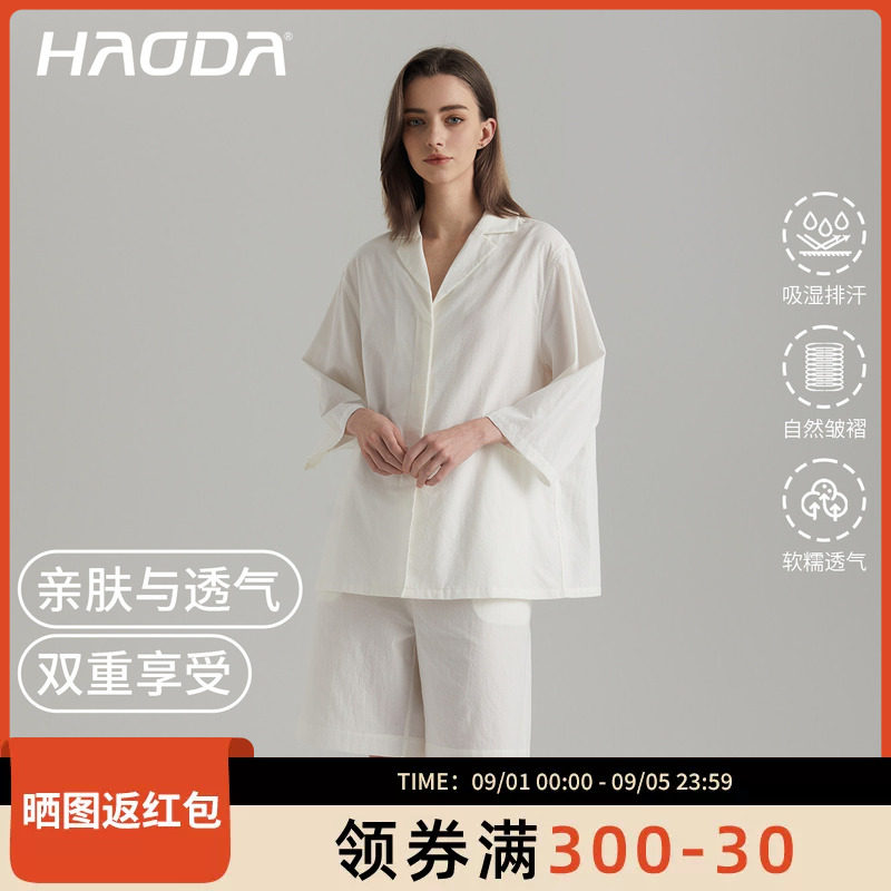昊达纯棉睡衣女款夏季2025年新款中袖中裤宽松家居服套装可外穿