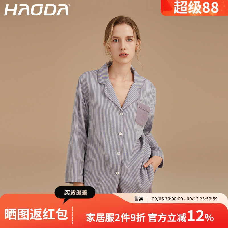 昊达双层纱布家居服套装女全棉春夏款纯棉睡衣长袖居家服可外穿图片