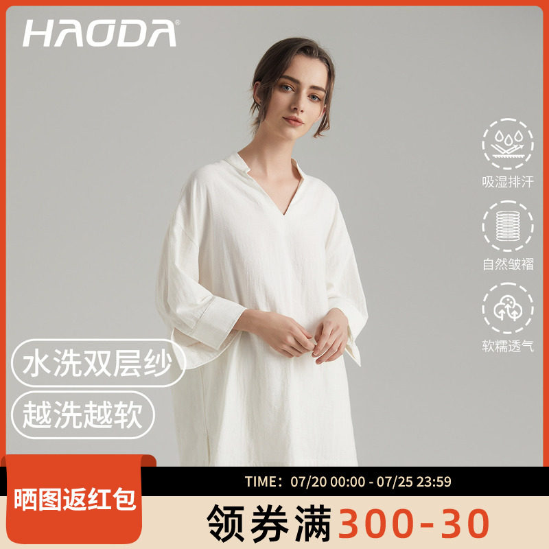昊达睡衣女款2025新款春夏季中袖长裤100%纯棉宽松V领外穿家居服