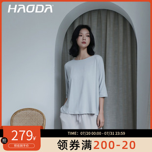 昊达休闲女士家居服套装 睡衣可外穿 春夏款 圆领T恤简约纯色薄款