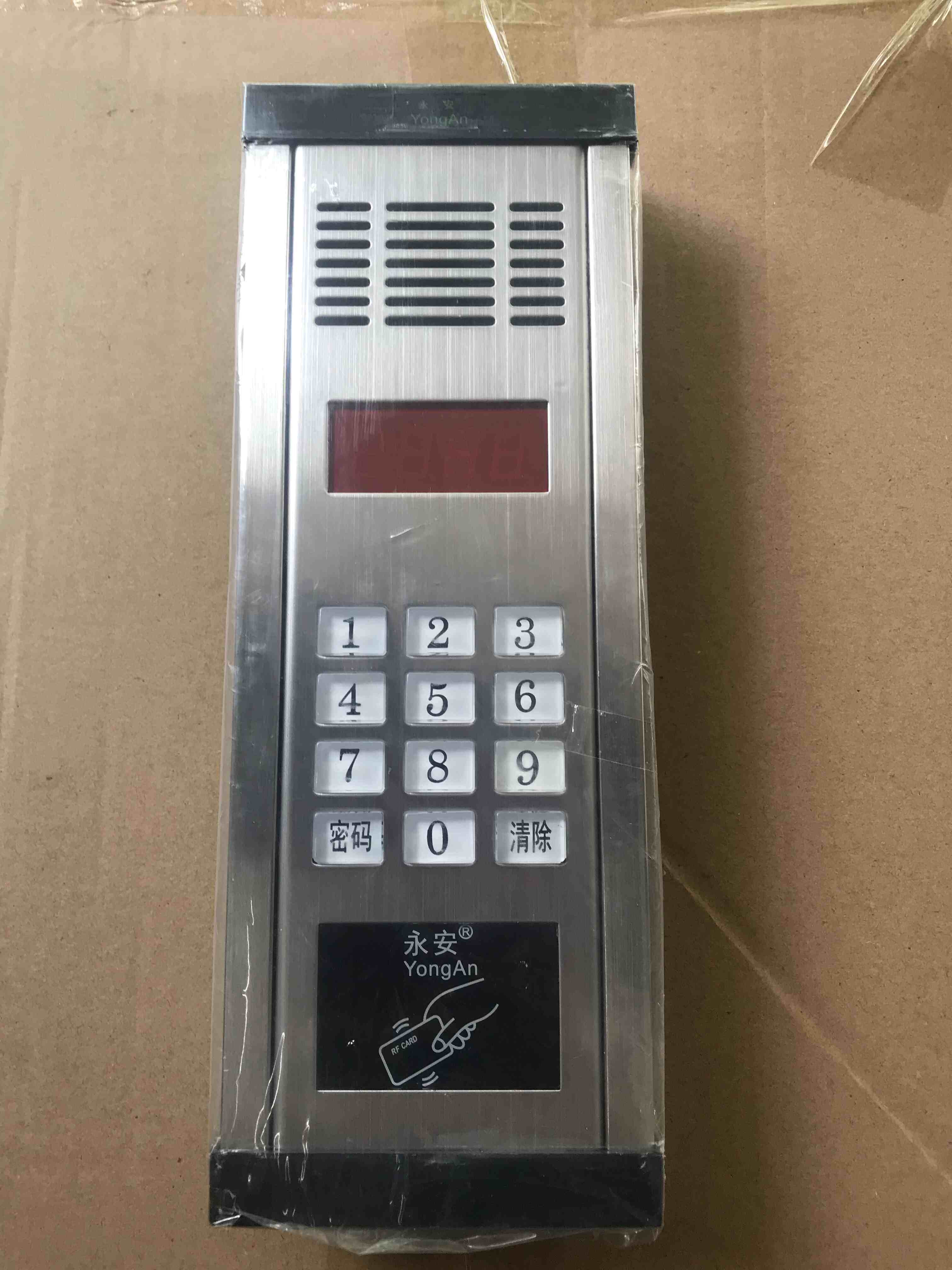 永安二线长条数码主机带刷卡YA-98B2-ID属于什么档次？