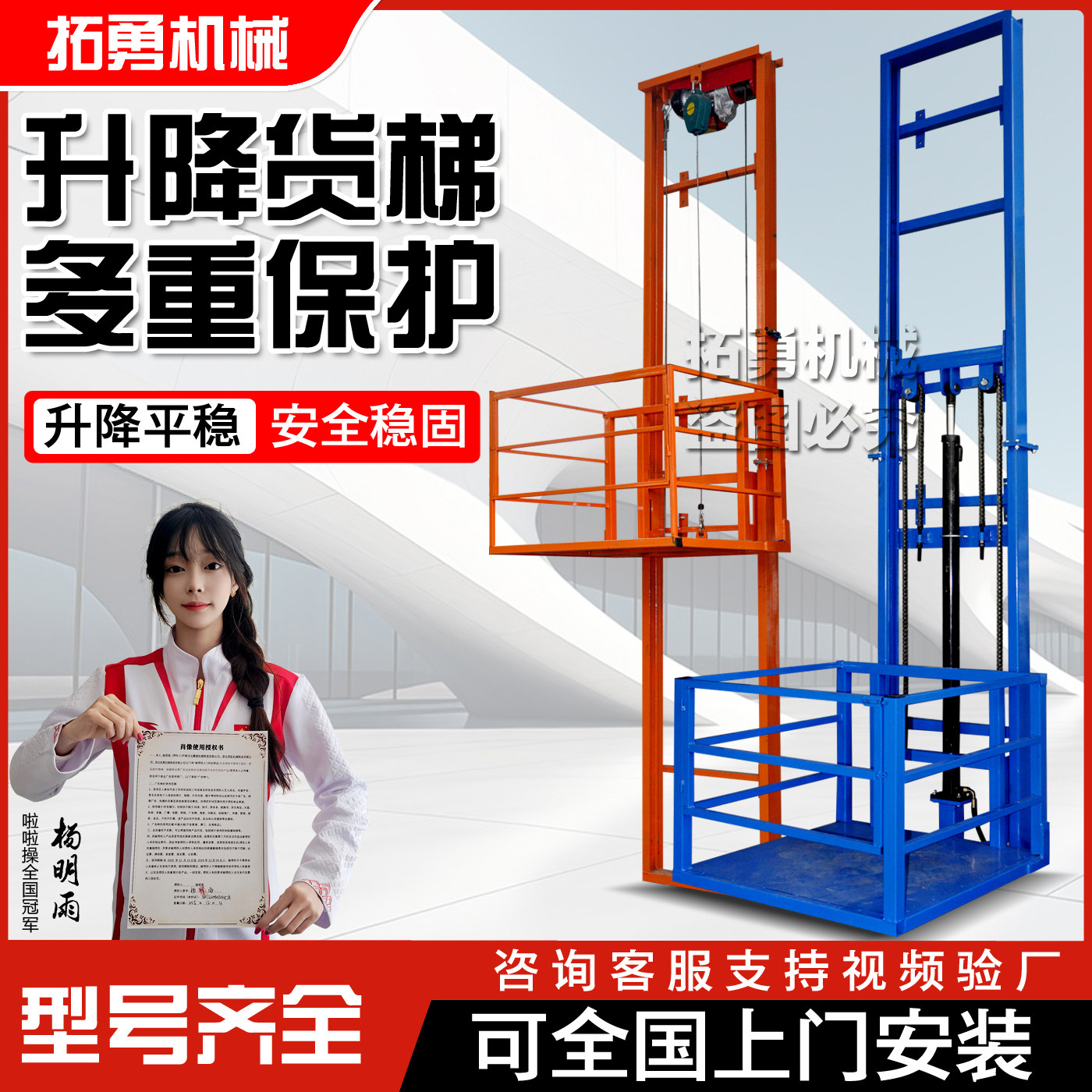 电动液压升降货梯厂房小型简易电梯家用升降机单导轨仓库升降平台