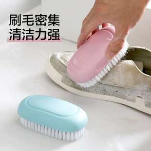 专用鞋 居家家塑料刷子多功能软毛洗衣刷洗鞋 刷家用衣服清洁小板刷