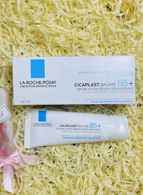 全新升级理肤泉B5+乳霜40ml