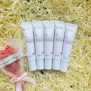 珀芙研728霜舒缓保湿修护霜中小样补水保湿温和锁水春夏护肤