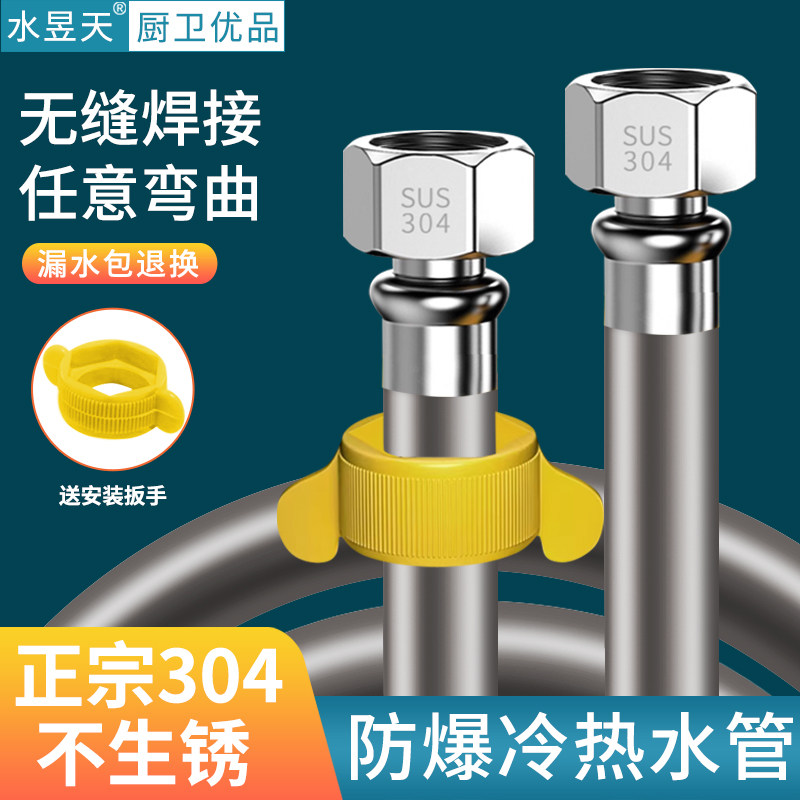 304不锈钢波纹管4分冷热水接水管软管高压耐高温燃气热水器连接管,家装主材,进水软管,淘宝优惠券,粉丝福利购,淘宝优惠卷