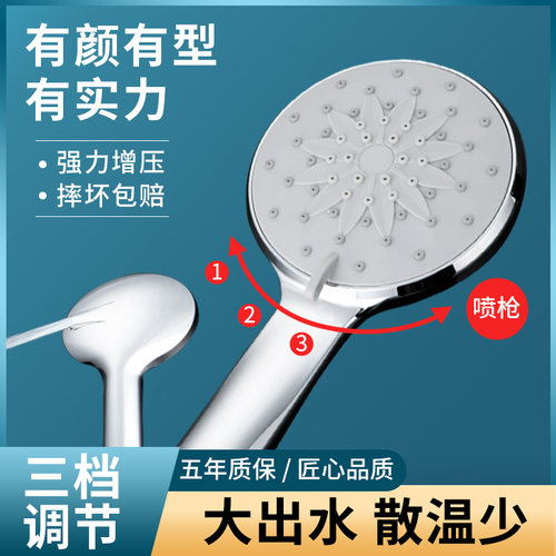 水昱天花洒喷头工厂直营