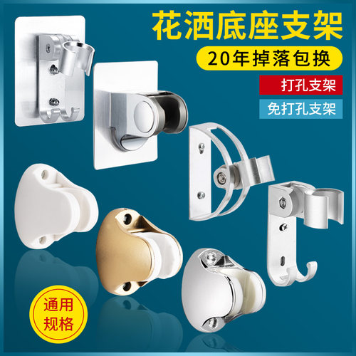 水昱天免打孔支架工厂直营