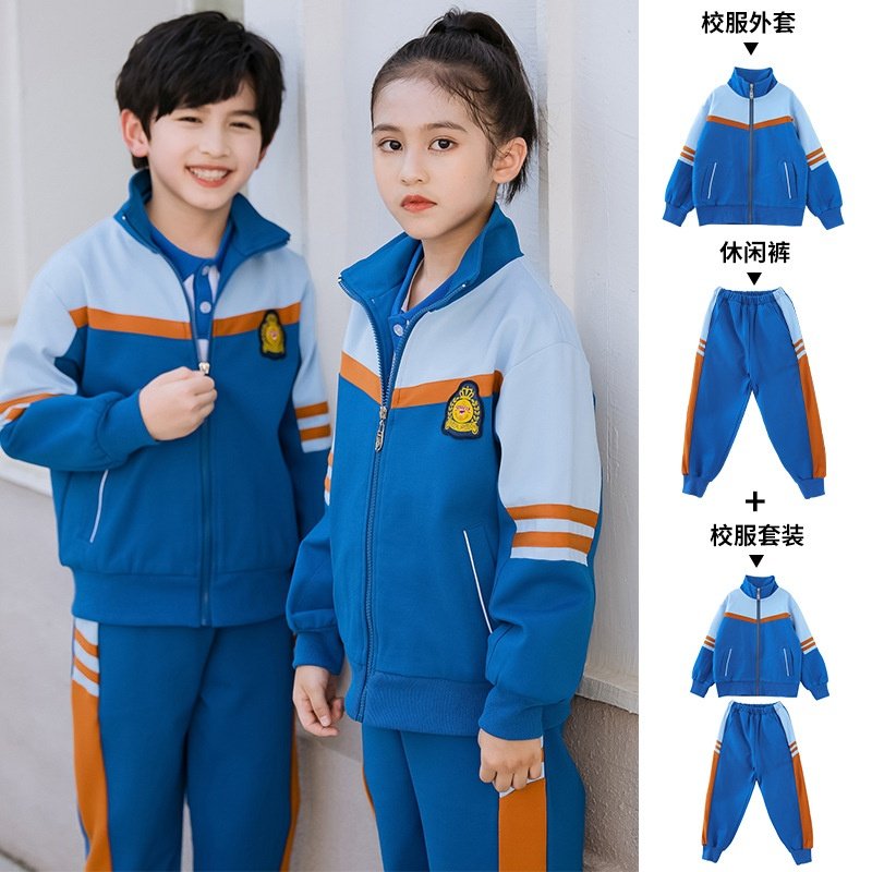幼儿园园服春秋装新品小学生校服套装儿童秋季长袖班服