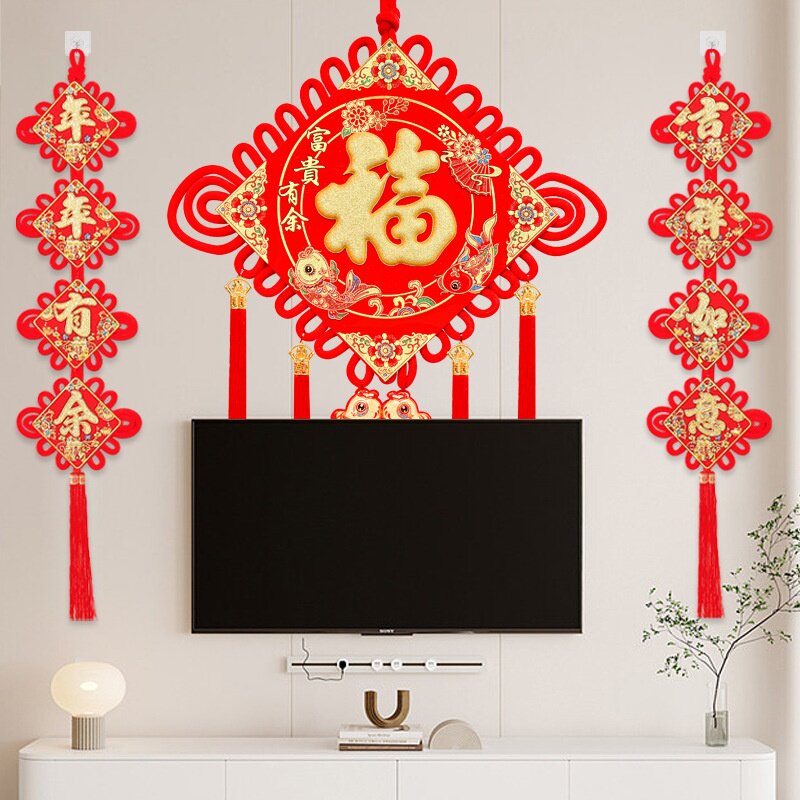 新款中国结挂件大号福字装饰品新年客厅电视机沙发背景墙布置挂饰