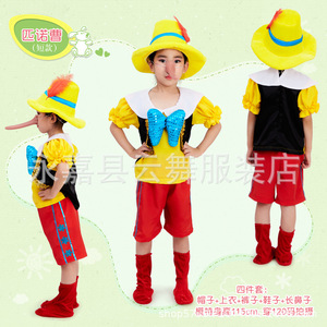 匹诺曹舞台演出服装儿童小丑扮演衣服木偶奇遇记表演服长鼻子道具