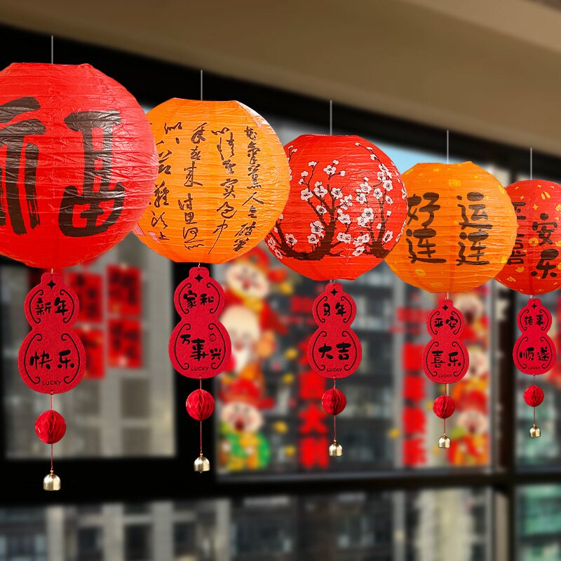 新年装饰灯笼挂件春节过年仪式用品马年氛围布置客厅挂饰年货批发