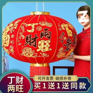 丁财两旺大红灯笼阳台灯2025新年春节福字灯笼挂饰吊灯过年红灯笼