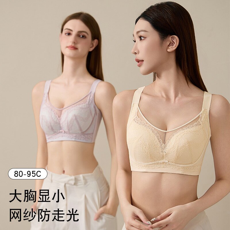 轻薄透气C杯大胸显小内衣抹胸防走光侧收上托无痕文胸聚拢胸罩女