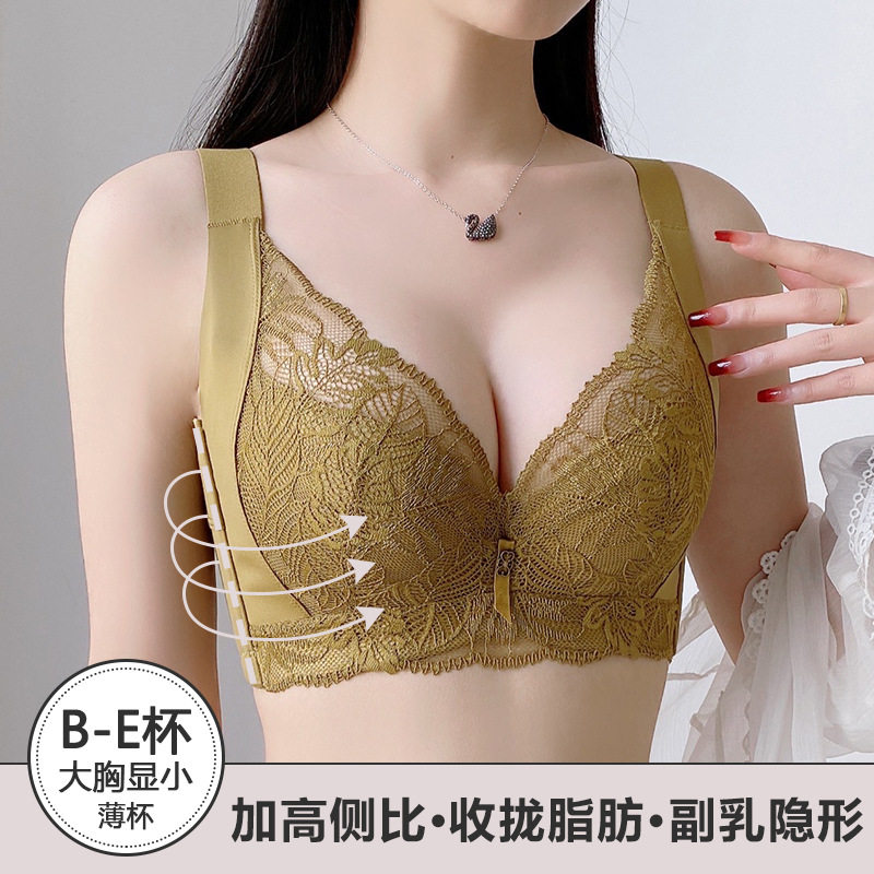 调整型内衣女薄款聚拢型收副乳文胸防下垂外扩上托大胸显小全罩杯