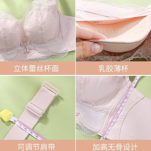 青年乳胶蕾丝性感无钢圈文胸罩能量石聚拢上托调整型内衣女五排扣