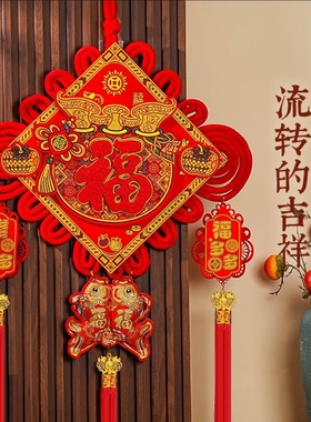 2026中国结挂件新款红果乔迁喜庆客厅福字挂饰跨境工厂批发直销