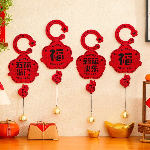 2026马年新年装饰品福字挂件入户门把手风铃挂饰春节过年气氛布置