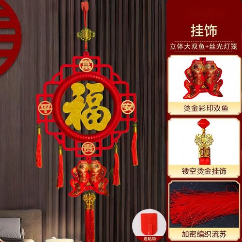 2026客厅中国结新款中国结豪华中式入户门墙上挂墙家用商铺客厅