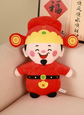 五路福禄寿喜财财神爷公仔中式新年家居店铺摆件吉祥毛绒玩偶礼物