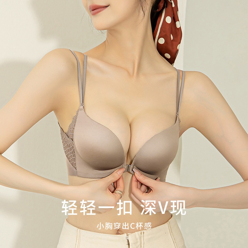 美背内衣女士小胸聚拢无钢圈新款2021爆款无痕前扣文胸罩夏季薄款