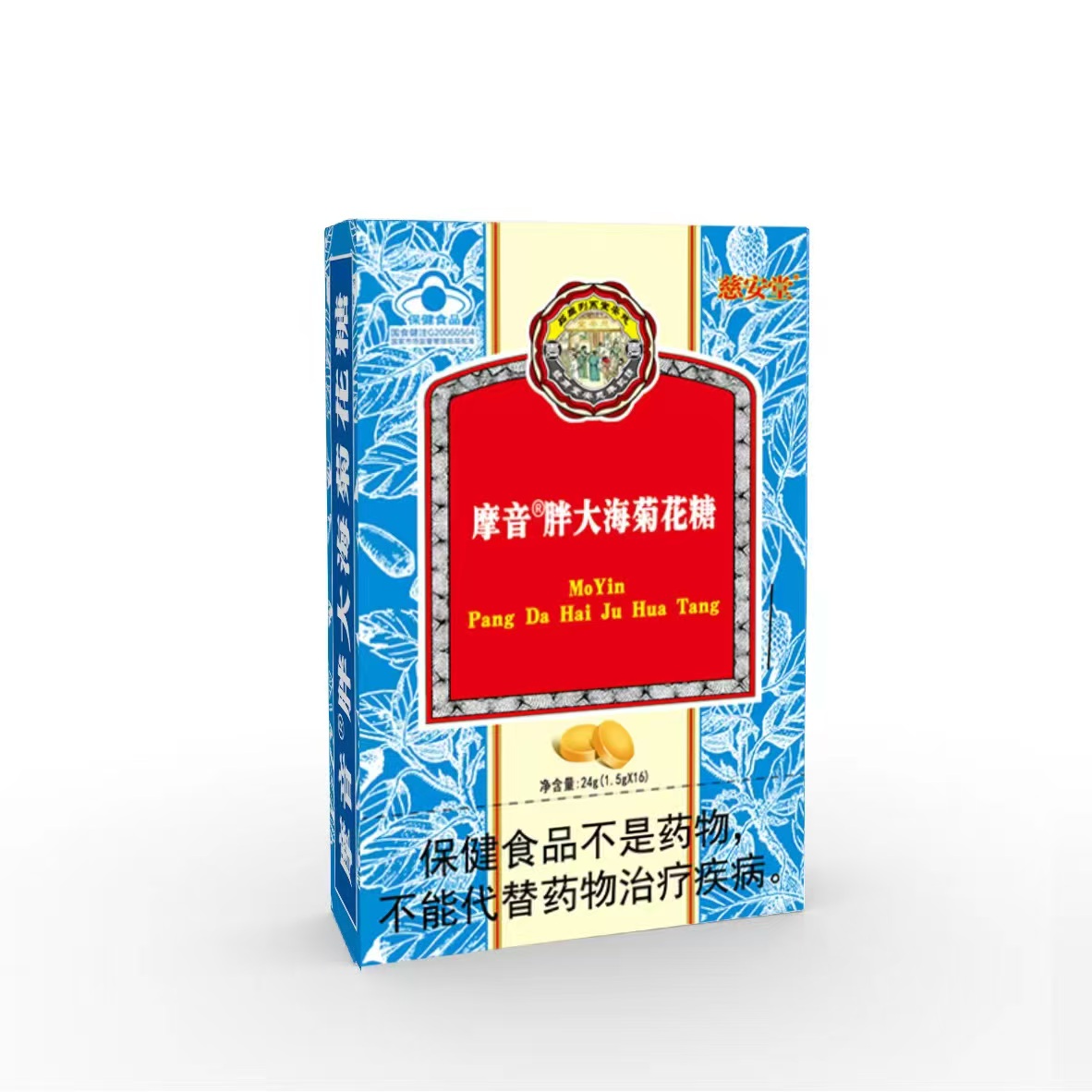 5盒包邮草珊瑚薄荷含片清凉润喉糖含片护嗓子学教师口气清新正品
