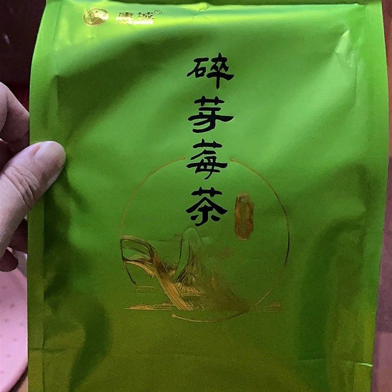 庸城张家界野生k芽尖莓茶正品纯芽碎茶清嗓润喉茅岩霉藤茶