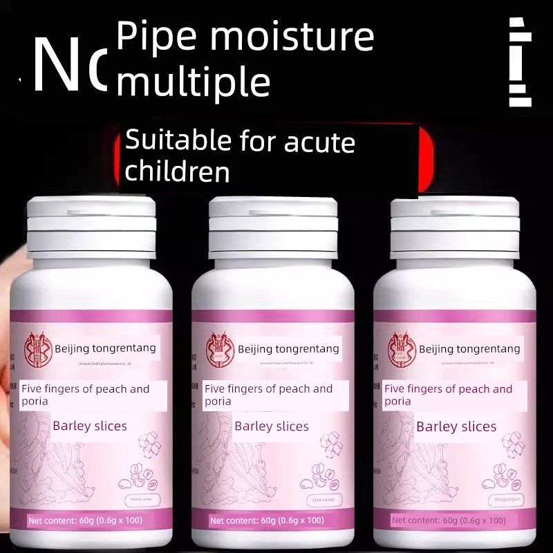 【湿气太重】北京同仁堂五指毛桃薏米芡实N茯苓湿寒湿热提取健脾,传统滋补营养品,养生丸,淘宝优惠券,粉丝福利购,淘宝优惠卷