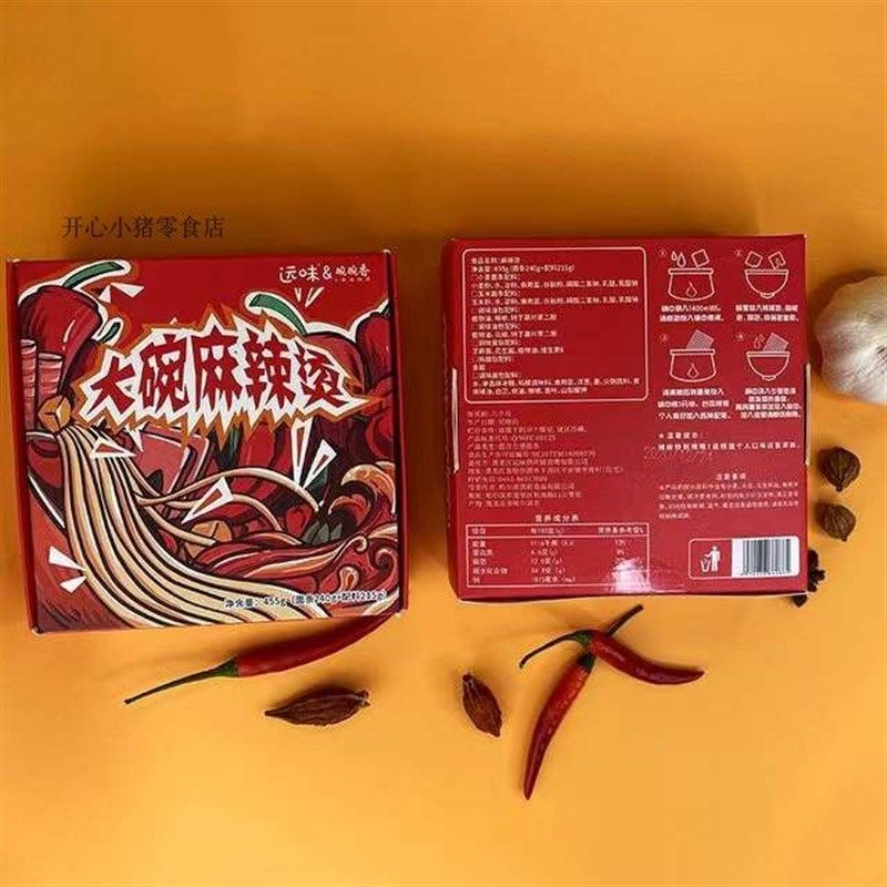 远味大碗麻辣烫3盒装q6桶装方便速食带料包东北特产水煮面条,粮油调味/速食/干货/烘焙,麻辣烫/拌,淘宝优惠券,粉丝福利购,淘宝优惠卷