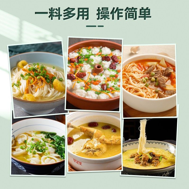 花帝 G7001鸡肉粉卤菜肉馅调汤大厨四宝厂家O直销500g桶鸡肉精粉,粮油调味/速食/干货/烘焙,复合食品调味剂,淘宝优惠券,粉丝福利购,淘宝优惠卷