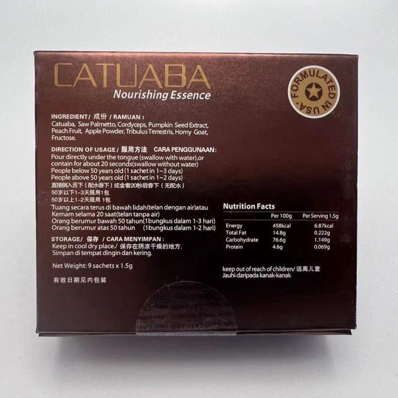 [香港图巴】g卡马来西亚老款翻盖直发进口正品原装养生素食量子肽