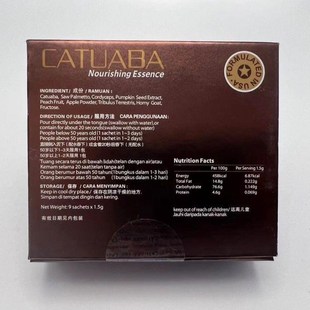 [香港图巴】g卡马来西亚老款翻盖直发进口正品原装养生素食量子肽