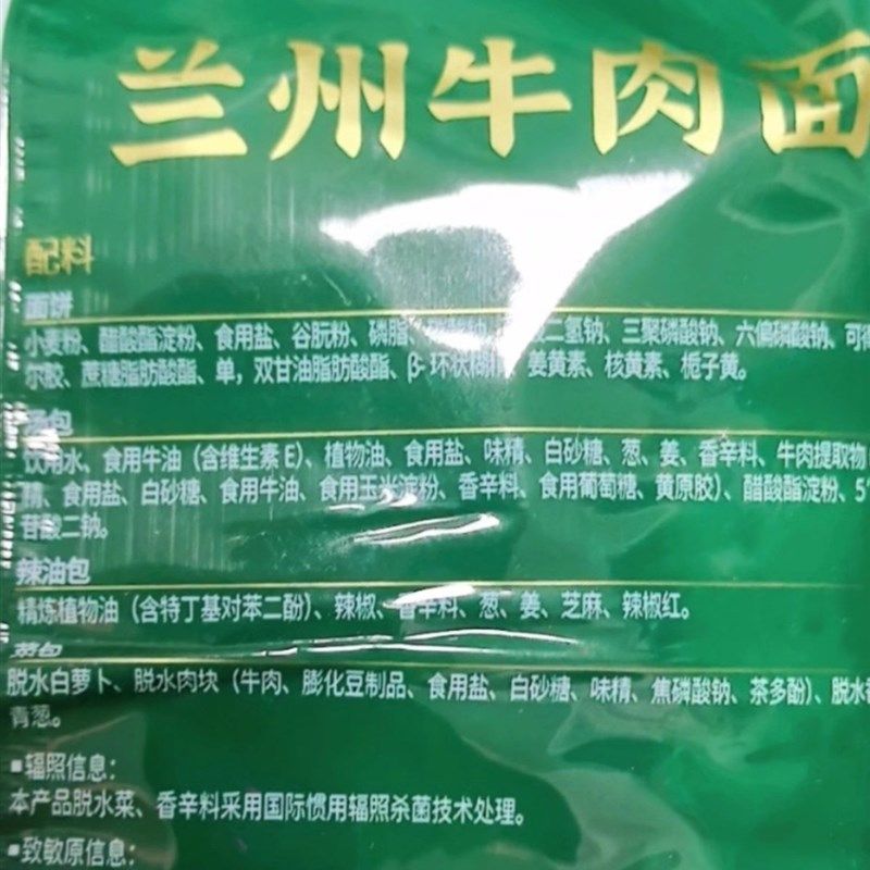 五谷道场非油炸方便面袋装整箱网红速食K泡面早餐牛肉面兰州拉面,粮油调味/速食/干货/烘焙,冲泡方便面/拉面/面皮,淘宝优惠券,粉丝福利购,淘宝优惠卷