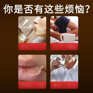 御阴养津膏缓解口干匠心熬制阴嘘虚火旺津液O不足口渴滋阴补养生