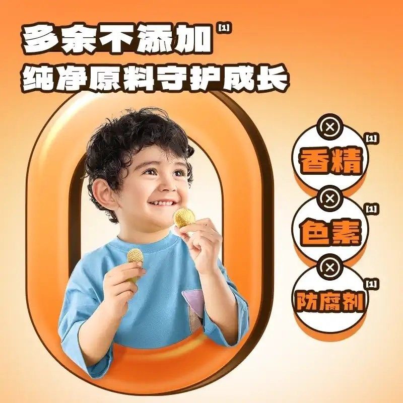 小鹿蓝蓝蓝蓝多谷物小锅巴小米锅巴米饼减油0反式脂X肪酸儿童零食,婴童食品,宝宝饼干,淘宝优惠券,粉丝福利购,淘宝优惠卷